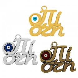 Zamak Pendant “Πίστη” with Evil Eye & Enamel 32x25mm