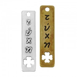 Zamak Pendant Rectangular τύχη with Four Leaf Clover 12x45mm
