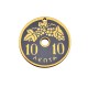 Ξύλινο Μοτίφ Στρογγυλό Νόμισμα "10 ΛΕΠΤΑ" Γούρι 45mm