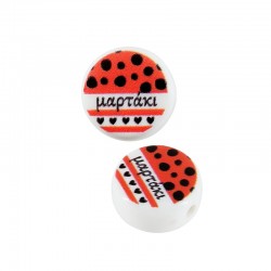 Plexi Acrylic Bead Round “μαρτάκι” with Hearts 12mm/6mm Ø2mm