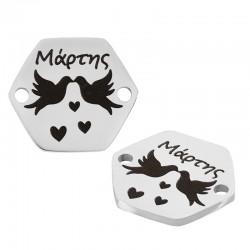 Stainless Steel 304 Connector Hexagon with Swallows 15x13mm