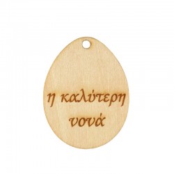 Wooden Pendant Egg 45x35mm