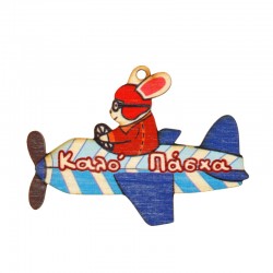 Wooden Pendant Airplane Bunny  69x50mm