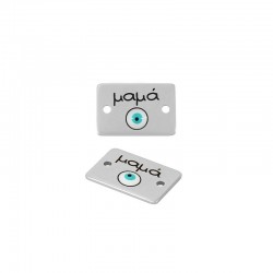 Brass Connector Tag "μαμά" w/ Enamel 15x10mm