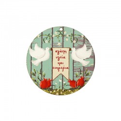 Wooden Pendant Round w/ Pigeons & Wishes 71mm
