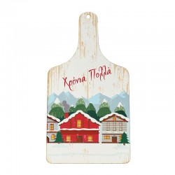 Wooden Cutting Board "Χρόνια Πολλά" w/ Houses 139x250mm