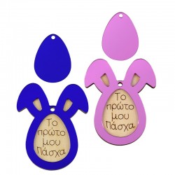 Wooden w/ Plexi Acrylic Pendant Egg w/ Bunny Ears 65x53mm
