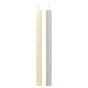 Bougie Ronde Aromatique Rayée 21 x 300 mm