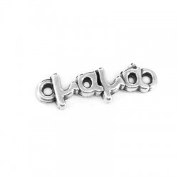 Pendentif en Métal/Zamak avec phrase "μαμά" 17x6mm