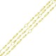 Catena in Metallo Ottone Intrecciata 14mm/2mm