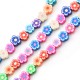 Polymer Clay Bead Flower 10mm (40pcs)