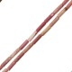 Mahogany Tube 4x13mm (30pcs) Ø1mm