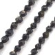 Obsidian Bead Diamond Cut 8mm (~48pcs)