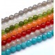 Perlina di Agata Sfaccettata 8mm (~48pz/filo)