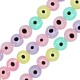Murano Style Glass Bead Round with Evil Eye 8mm Ø~0.7mm (~48pcs)