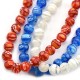 Γυάλινη Millefiori Χάντρα Στρογγυλή 12mm (32τμχ)