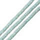 Κοχύλι Χάντρα Ροδέλα Ακανόνιστη 6mm Ø~0.5mm (~300τμχ)