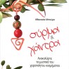 Βιβλίο