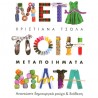 Livre