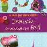 Livre