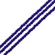 Γυάλινη Χάντρα Στρογγυλή 2mm