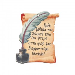 Pendentif en bois « Payrus » « Merci Professeur » 70 x 90 mm