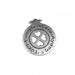 Pendentif en Zamak « Grenade avec Souhaits » 39 x 33 mm Ø 1.8 mm