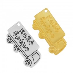 Pendentif Zamak Camion « Καλό Δρόμο » 37 x 19 mm