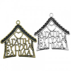 Pendentif en Zamak Maison avec Souhaits 56 x 55 mm