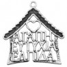 999° Silver Antique Plated/5µm