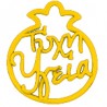 24K Doré/0.12μm