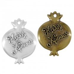 Pendentif en Zamak Grenade « Καλή Χρονιά » 26 x 35 mm