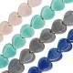 Perla in Ceramica Smaltata a Forma di Cuore Piatta 13X9 mm Ø2.2 mm