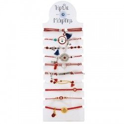 Présentoir à Bracelets en Acrylique Plexi « Ήρθε ο Μάρτης » 90 x 330 mm