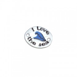 Πλέξι Ακρυλικό Στοιχείο "I Love the sea" για Μακραμέ 18x14mm