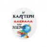 Άσπρο Μαρμαριζέ/Multi