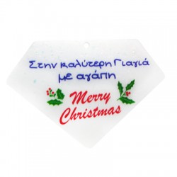 Pendentif en Acrylique Plexi en Forme de Diamant « Γιαγιά Christmas » 84 x 57 mm