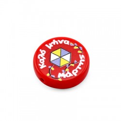 Perle Acrylique Ronde Plate « Μάρτη » Cerf-Volant 19 mm