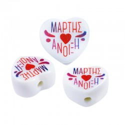 Perle Acrylique en Forme de cœur avec Margeaux 14.5 x 13 mm Ø 2 mm