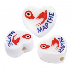 Perle Acrylique en Forme de cœur avec Hirondelle 14.5 x 13 mm Ø 2 mm