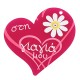 Plexi Acrylic Pendant Heart with Flower 53x52mm