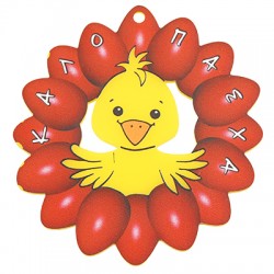 Pendentif en Acrylique Plexi Représentant une Fleur avec des œufs et des Poulets « Easter » 72 mm