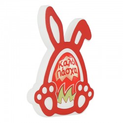 Plexi Acrylic Decorative Bunny “Καλό Πάσχα” with Egg 120x94mm