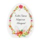 Plexi Acrylic Decorative Egg “Καλό Πάσχα Μαμά Μπαμπά” 55x70mm