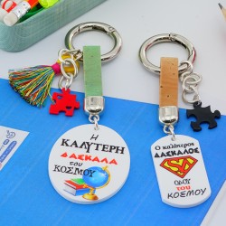 Pendentif Puzzle en Plexiacrylique 20mm
