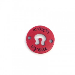 Colgante de Metacrilato Herradura "Suerte Salud" Griego 20mm