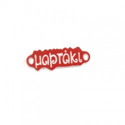 Connecteur en Acrylique Plexi « Μαρτίκι » 29 x 10 mm