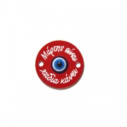 Connecteur rond en Acrylique Plexi avec Œillet 23 mm