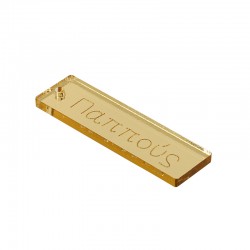 Chapa Decorativa de Acrílico Plexi «Παππούς» 15 x 50 mm
