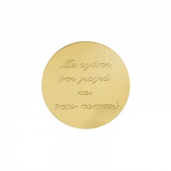 Pendentif rond en Acrylique Plexi « στη Γιαγιά και στον Παππού » 58 mm